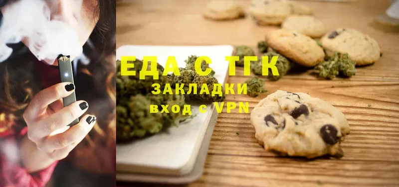 Cannafood марихуана  закладки  Сорочинск 