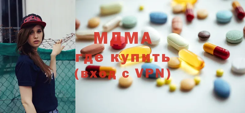 где можно купить   Сорочинск  MDMA VHQ 